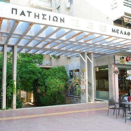 King Central Apartment Atenas Exterior foto